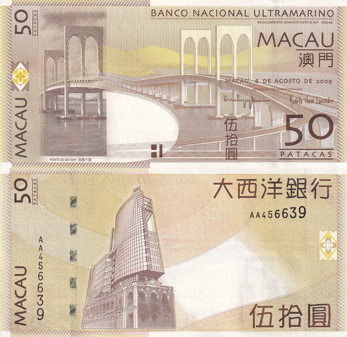 Macau Macao 50 Patacas 2009 P 81Aa UNC BNU Lot 3 pcs