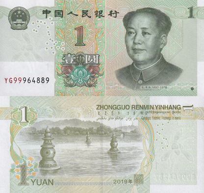 China 1 Yuan 2019 P 912 UNC 1/10 Bundle Lot 10 pcs