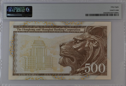 Hong Kong HK & Shanghai Banking Corp 500 Dollars 1983 P 189d AU PMG 58