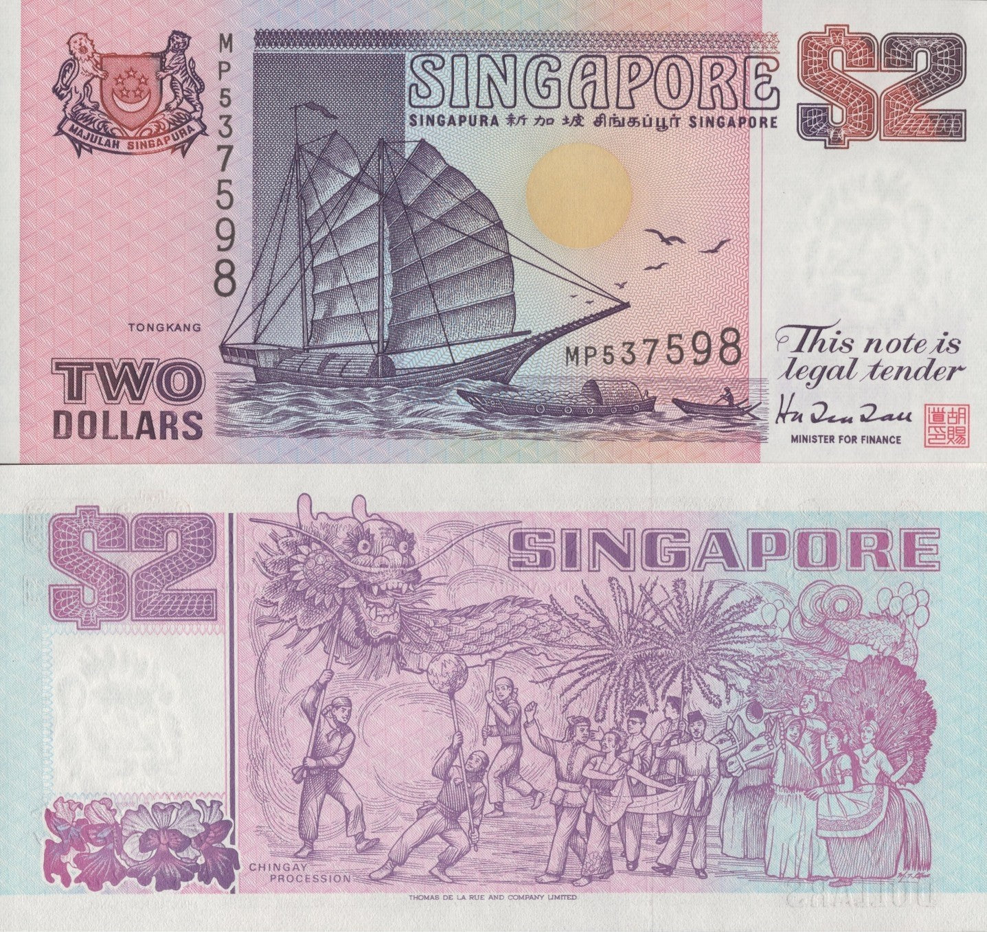 Singapore 2 Dollars ND 1997 P 34 UNC 1/20 Bundle Lot 5 pcs