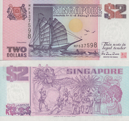Singapore 2 Dollars ND 1997 P 34 UNC 1/20 Bundle Lot 5 pcs