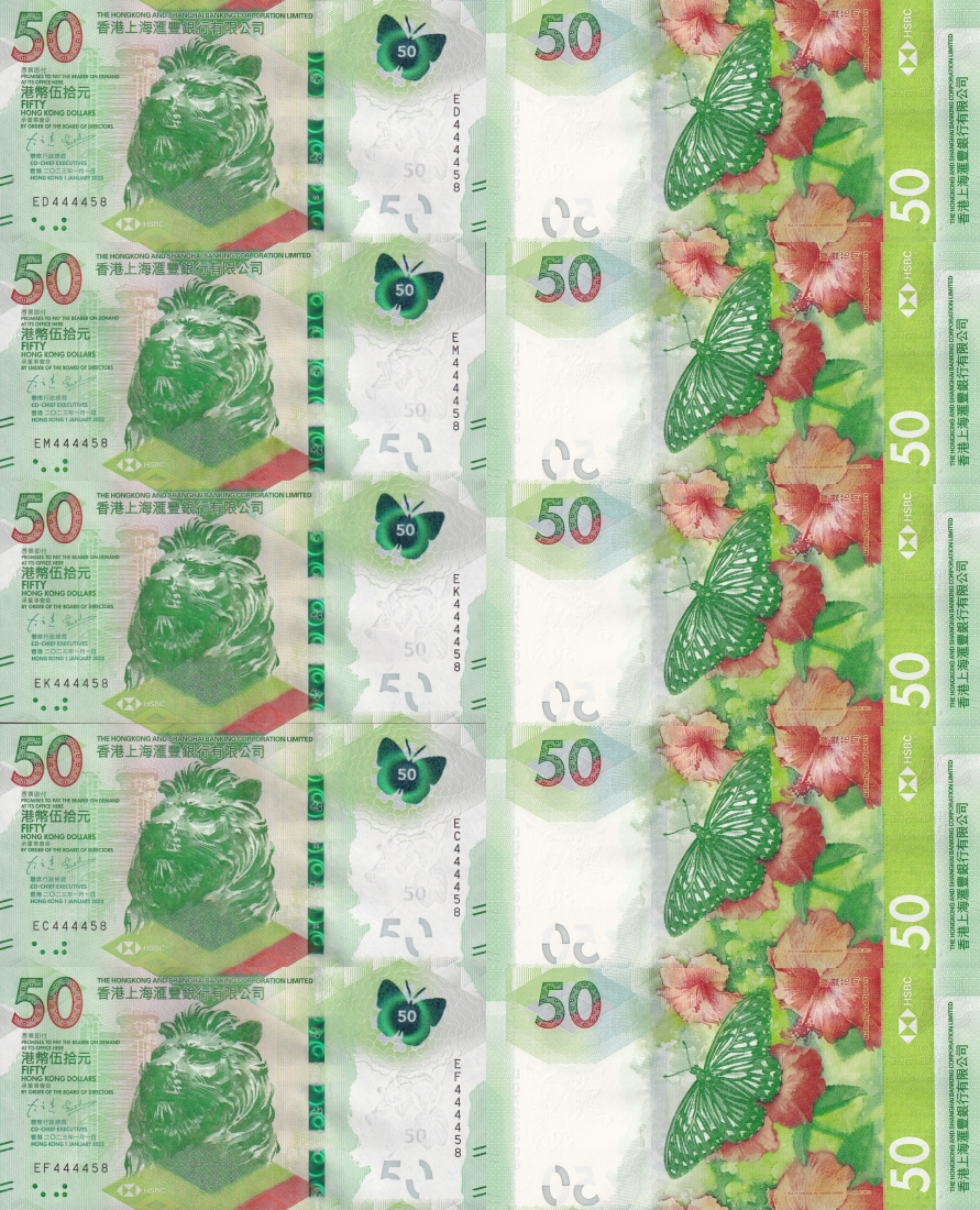 Hong Kong 50 Dollars 2023 P 219 UNC HSBC Set 5 pcs Matching No. 4444XX