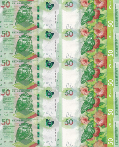 Hong Kong 50 Dollars 2023 P 219 UNC HSBC Set 5 pcs Matching No. 4444XX