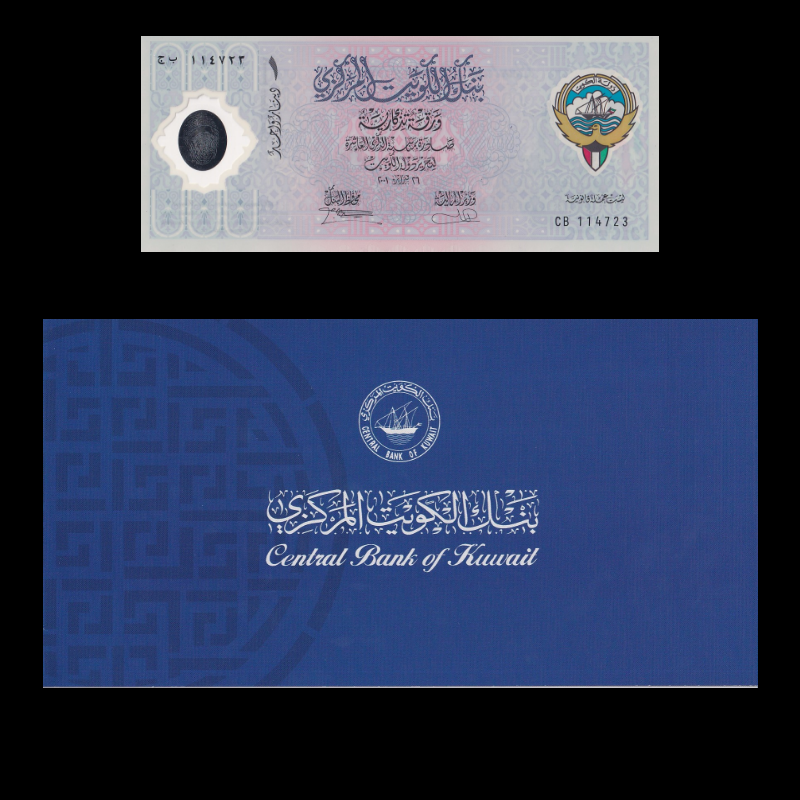 Kuwait 1 Dinar 2001 P CS2 UNC Commemorative  With Folder