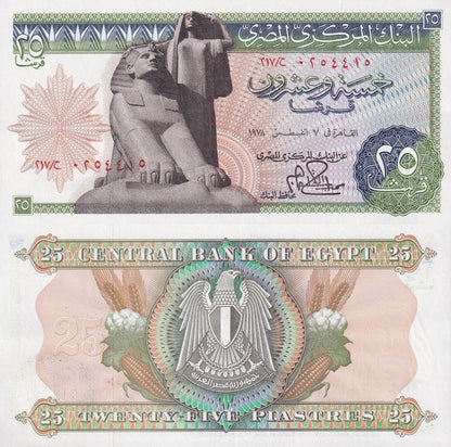 Egypt 25 Piastres 1976-1978 P 47 Random Sign UNC