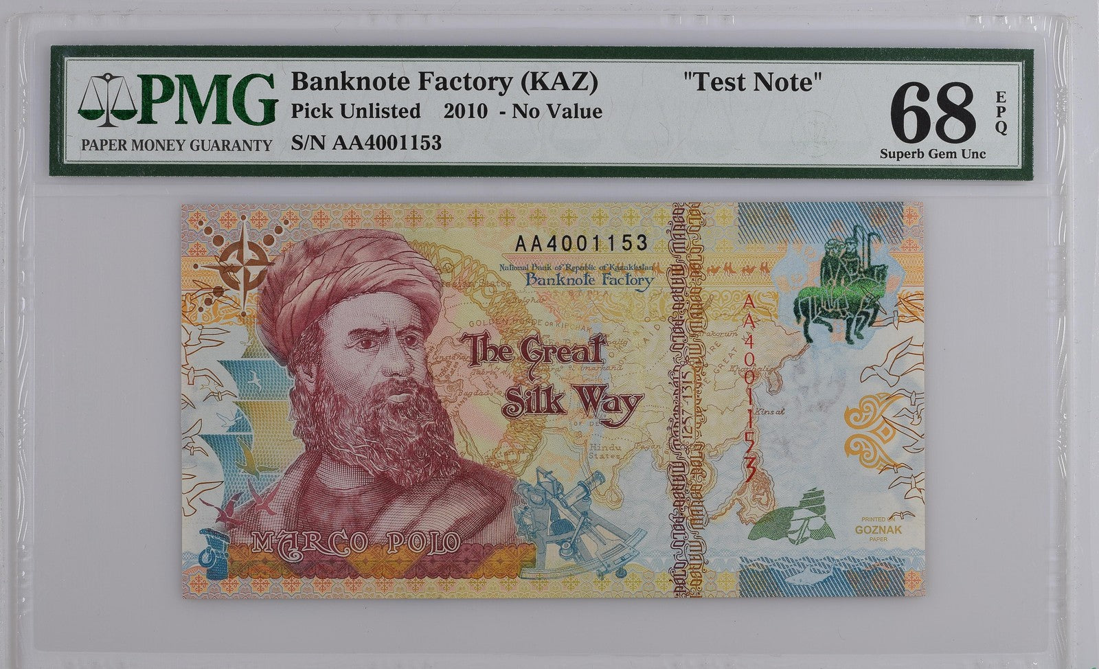 Banknote Factory (KAZ) Test Note 2010 Printed On Goznak UNC PMG 68 EPQ AA Prefix