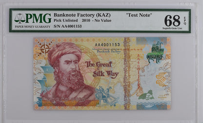 Banknote Factory (KAZ) Test Note 2010 Printed On Goznak UNC PMG 68 EPQ AA Prefix