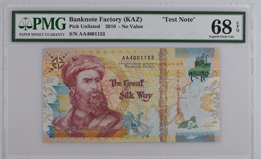 Banknote Factory (KAZ) Test Note 2010 Printed On Goznak UNC PMG 68 EPQ AA Prefix