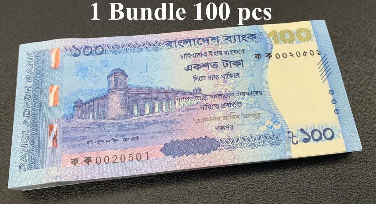 Bangladesh 100 Taka 2025 P New UNC 1 Bundle Lot 100 pcs