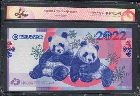 China TEST NOTE 2022 40th Panda Gold Coin UNC Commemorative With Hard Case
