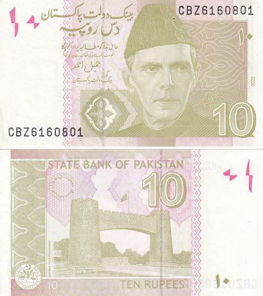 Pakistan 10 Rupees 2022 P 45 UNC