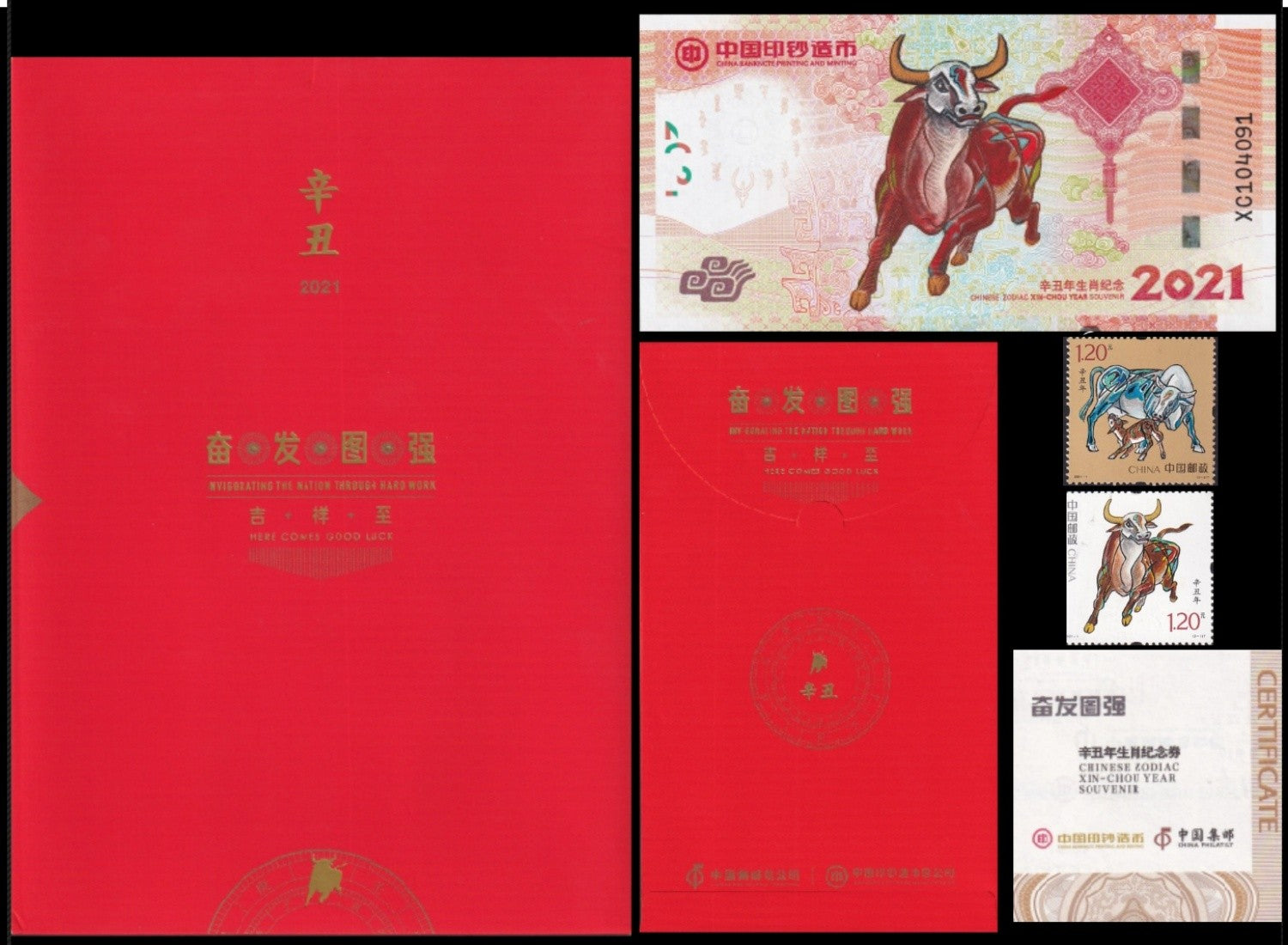 China 2021 Year Of The OX COMM. Voucher Zodiac Stapm Fold UNC With Foder