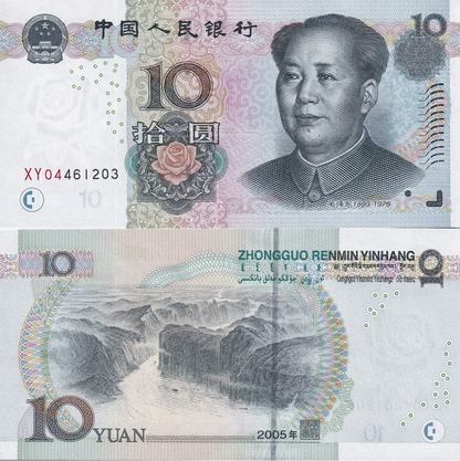 China 10 Yuan 2005 P 904a UNC XY Replacement