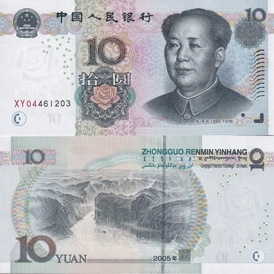China 10 Yuan 2005 P 904a UNC XY Replacement
