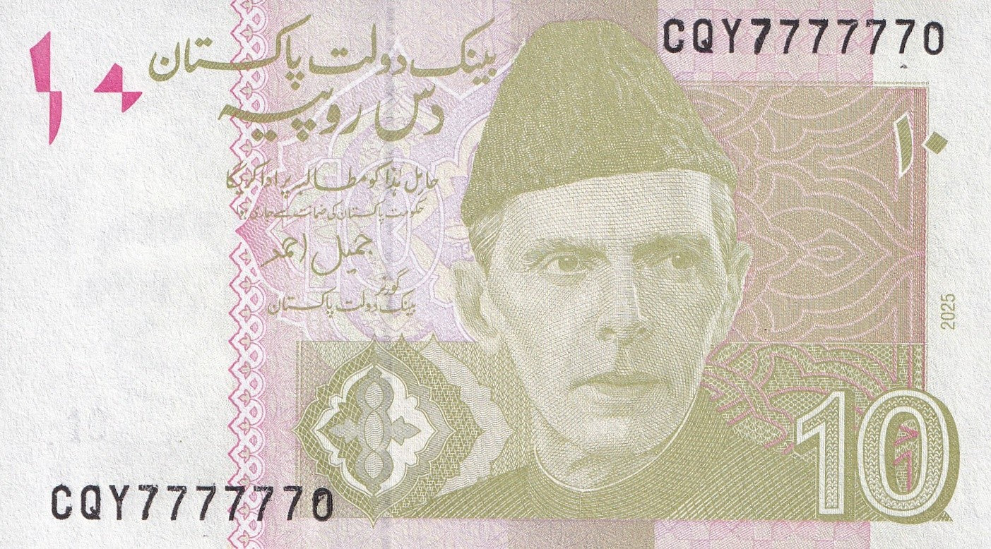 Pakistan 10 Rupees 2025 P 45 New UNC Almost SOLID No. 777777X