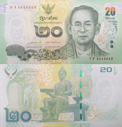 Thailand 20 Baht ND 2013-2016 P 118 UNC Fancy Lucky Radar No. 3444443