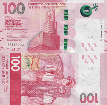 Hong Kong 100 Dollars 2023 P 304 UNC SCB