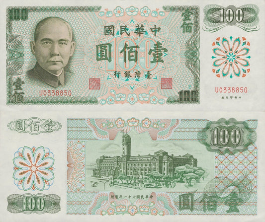 Taiwan 100 Yuan 1972 P 1983a AU