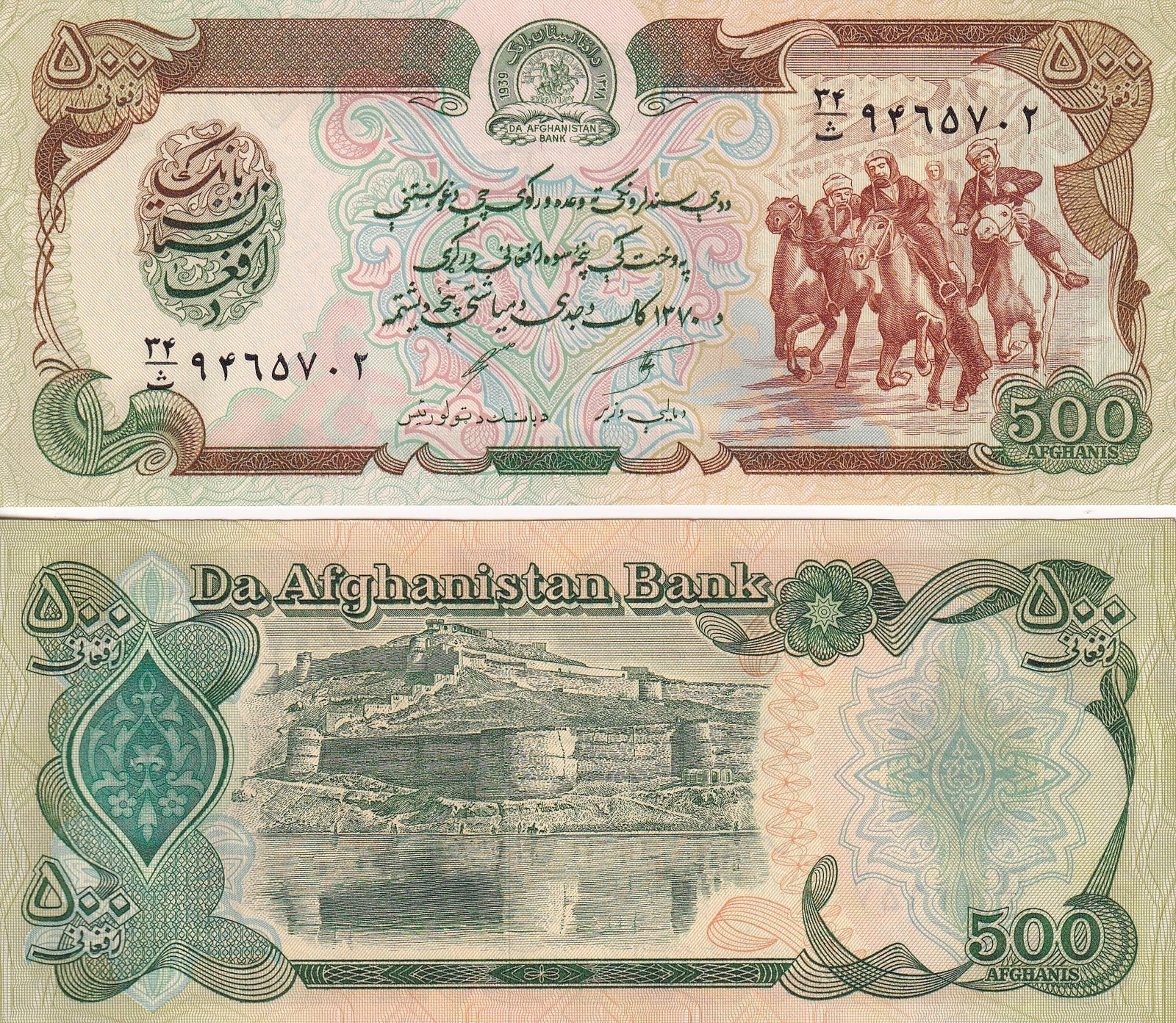 Afghanistan 500 Afghanis 1991 P 60c UNC