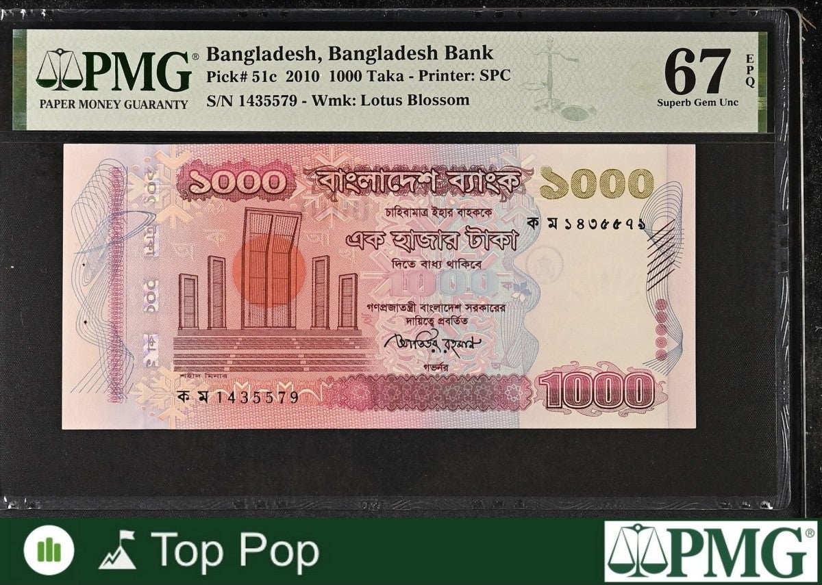 Bangladesh Bangladesh Bank 1000 Taka 2010 P 51c UNC PMG 67 EPQ TOP POP
