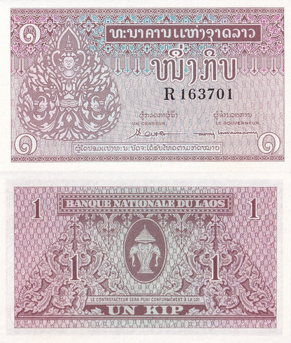 Laos 1 Kip ND 1962 P 8b UNC