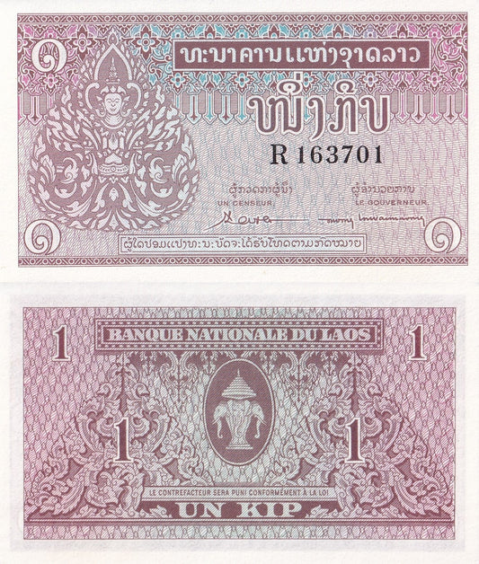 Laos 1 Kip ND 1962 P 8b UNC