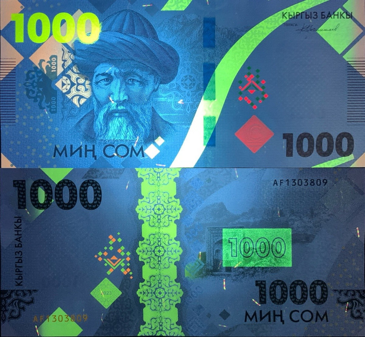 Kyrgyzstan 1000 Som 2023 P 39 UNC