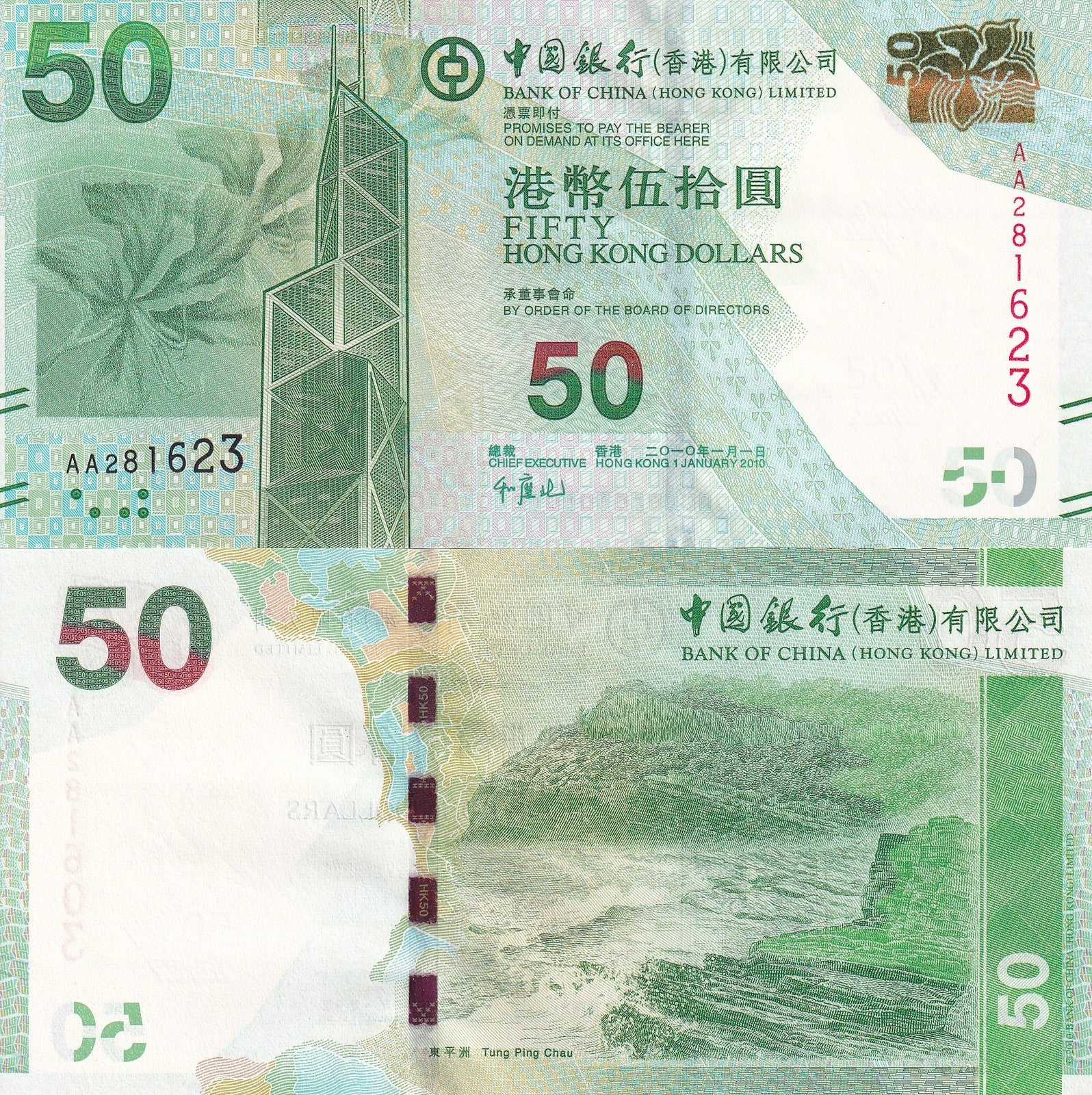 Hong Kong 50 Dollars 2010 P 342a UNC BOC AA Frist Prefix