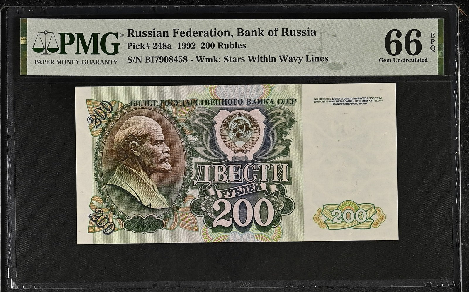 Russian Federation 200 Rubles 1992 P 248a UNC PMG 66 EPQ 3rd TOP POP