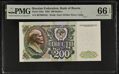Russian Federation 200 Rubles 1992 P 248a UNC PMG 66 EPQ 3rd TOP POP