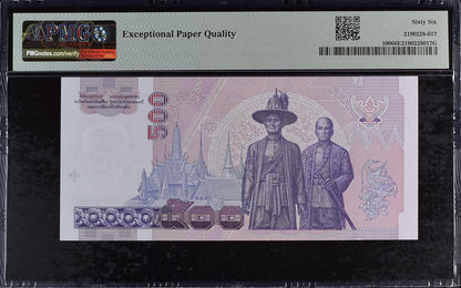 Thailand Commemorative 500 Baht ND (1996) P 100 Prefix A UNC PMG 66 EPQ