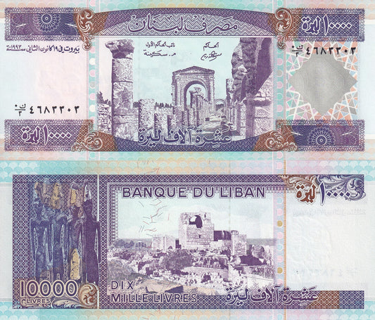 Lebanon 10000 Livres 1993 P 70 UNC