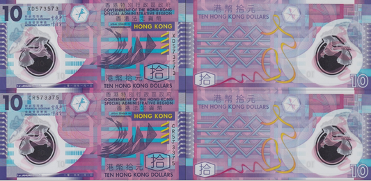 Hong Kong 10 2014 P 401d UNC GOV Polymer Radar Repeater No. 573375/573 Set 2 pcs