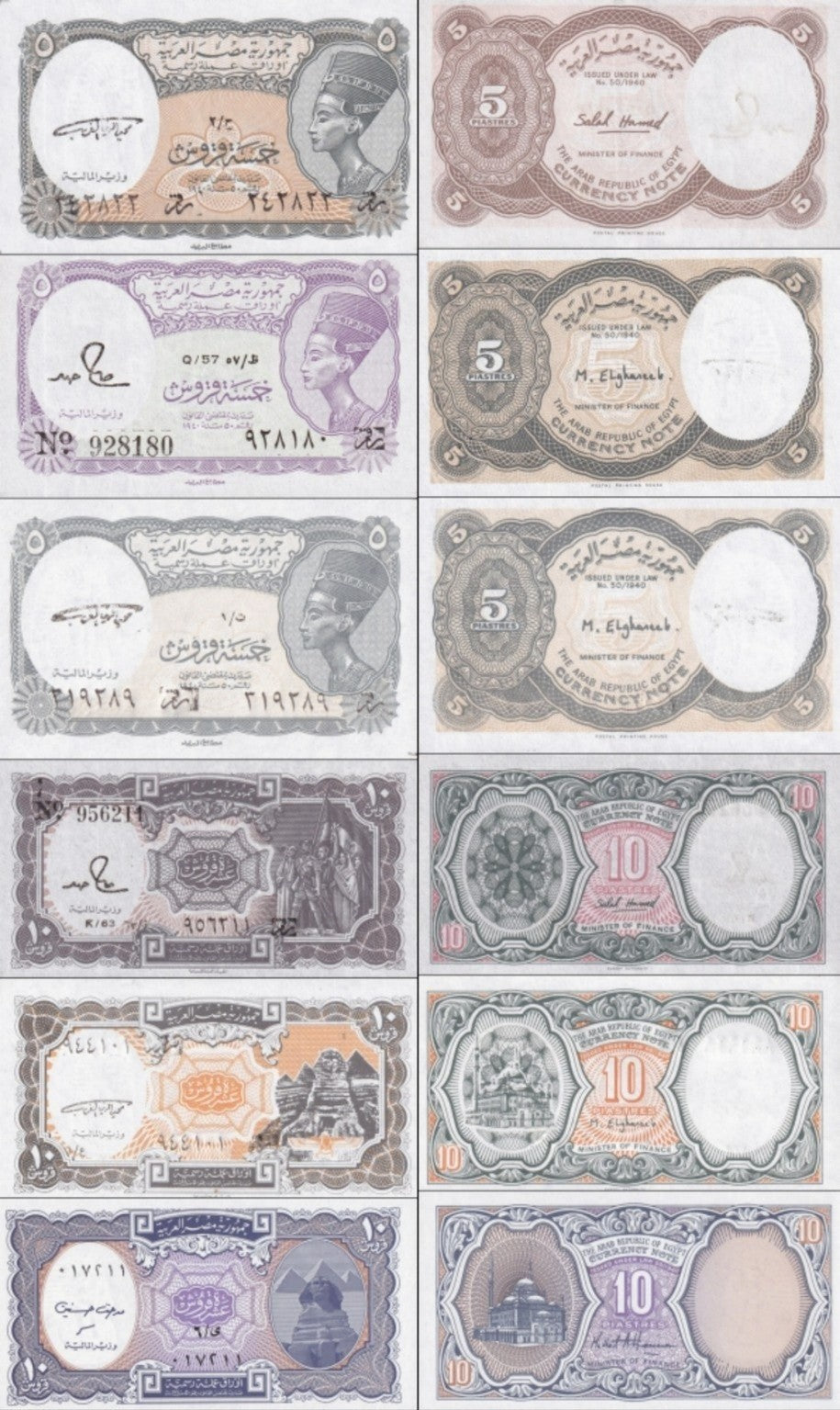 Egypt 5 10 Piastres L. 1940 (1971-2002) P 182j 184a 185 187-189b Set 6 pcs UNC
