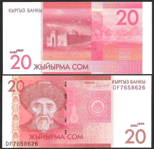 Kyrgyzstan 20 Som 2016 P 24 UNC