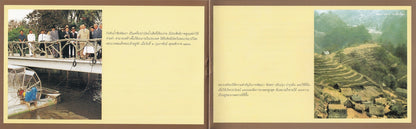 Thailand 500 Baht 1996 P 101 Polymer UNC Commemorative With Silk Folder