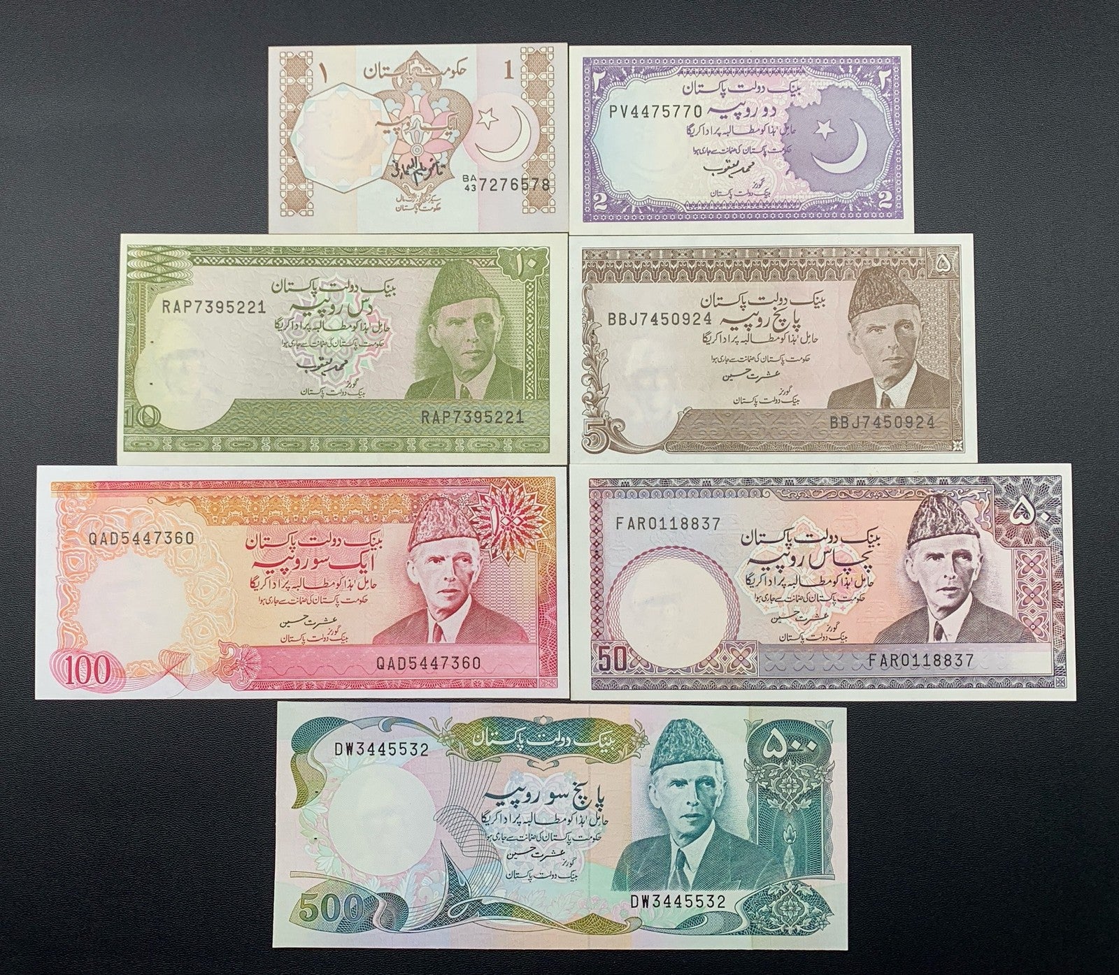 Pakistan 1 2 5 10 50 100 500 Rupees 1984-2006 P 27-42 UNC Set 7 pcs