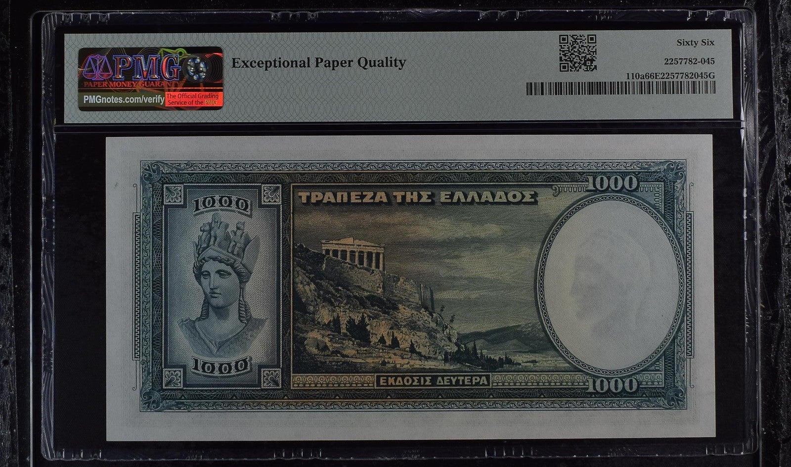 Greece 1000 Drachmai 1939 P 110a LOW S/N 003374 UNC PMG 66 EPQ 3rd TOP POP