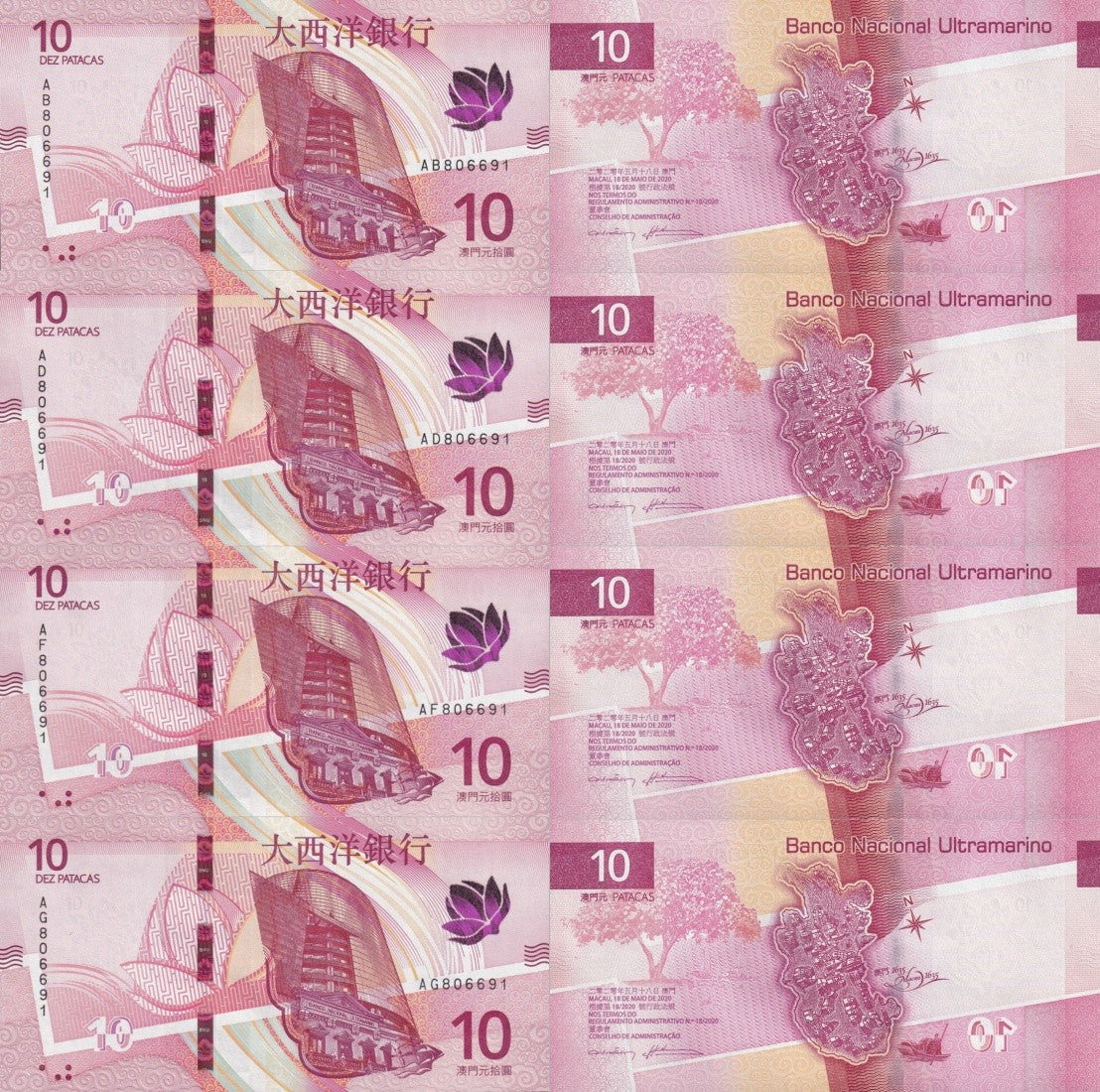 Macau Macao 10 Patacas 2024 P 300a UNC BNU Matching No. SET 4 pcs