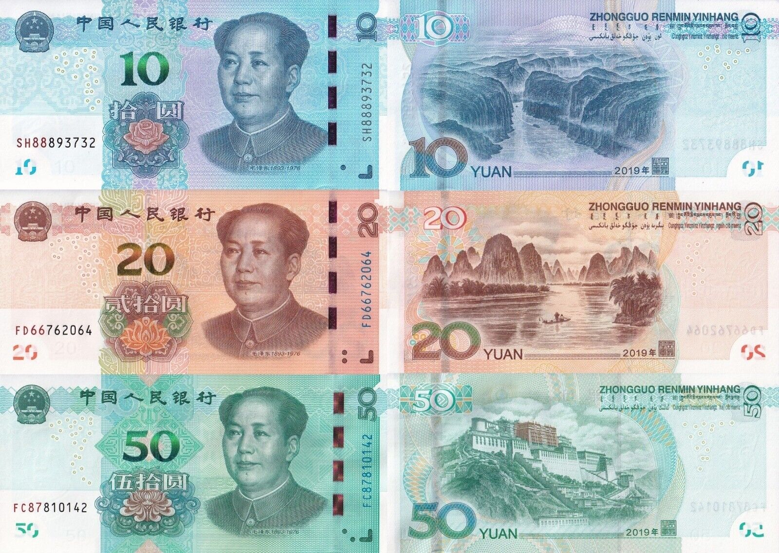 China 10 20 50 Yuan 2019 P 914 915 916 UNC Set 3 pcs