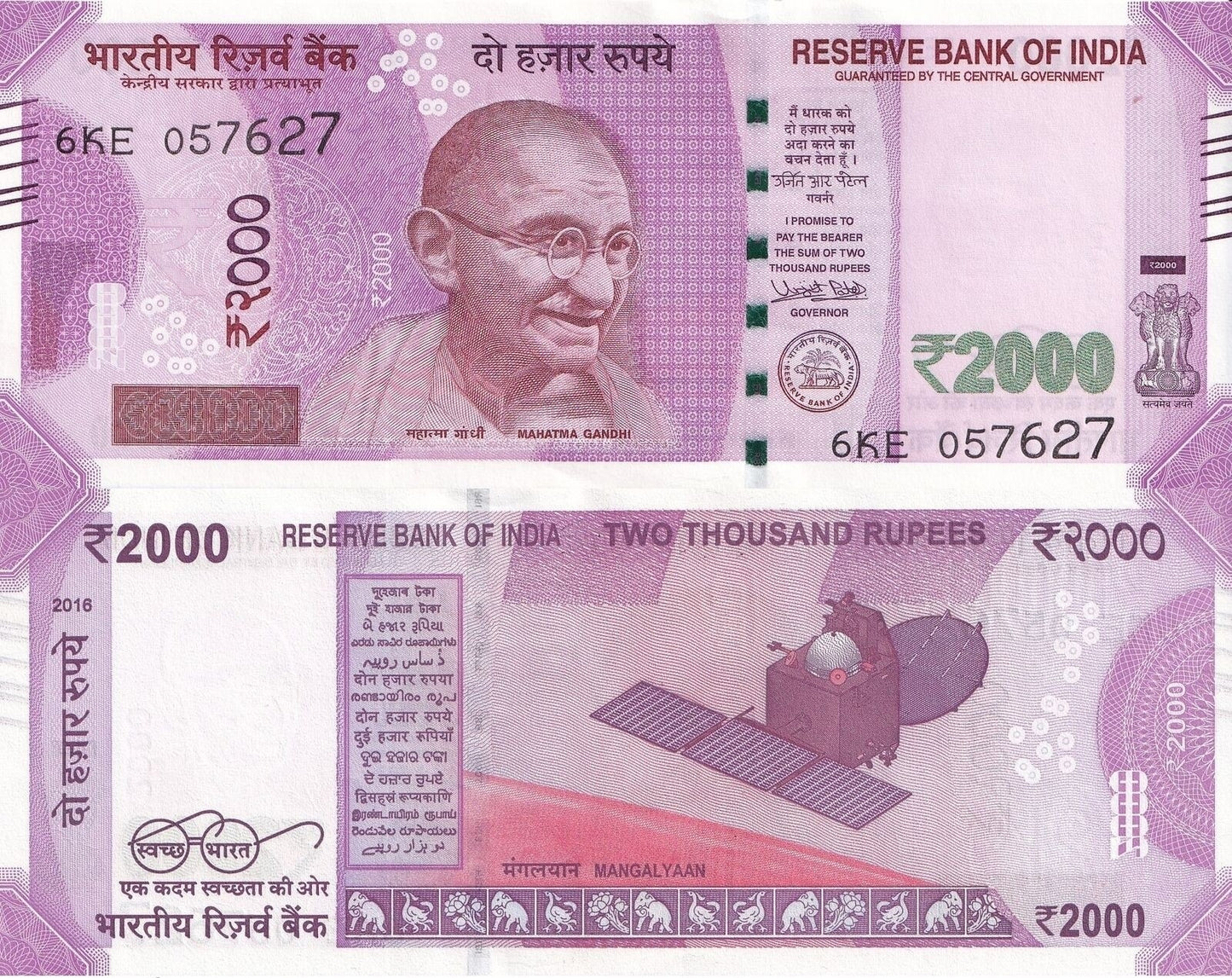 India 2000 Rupees 2016 P 116a UNC With Out Plate Letter 