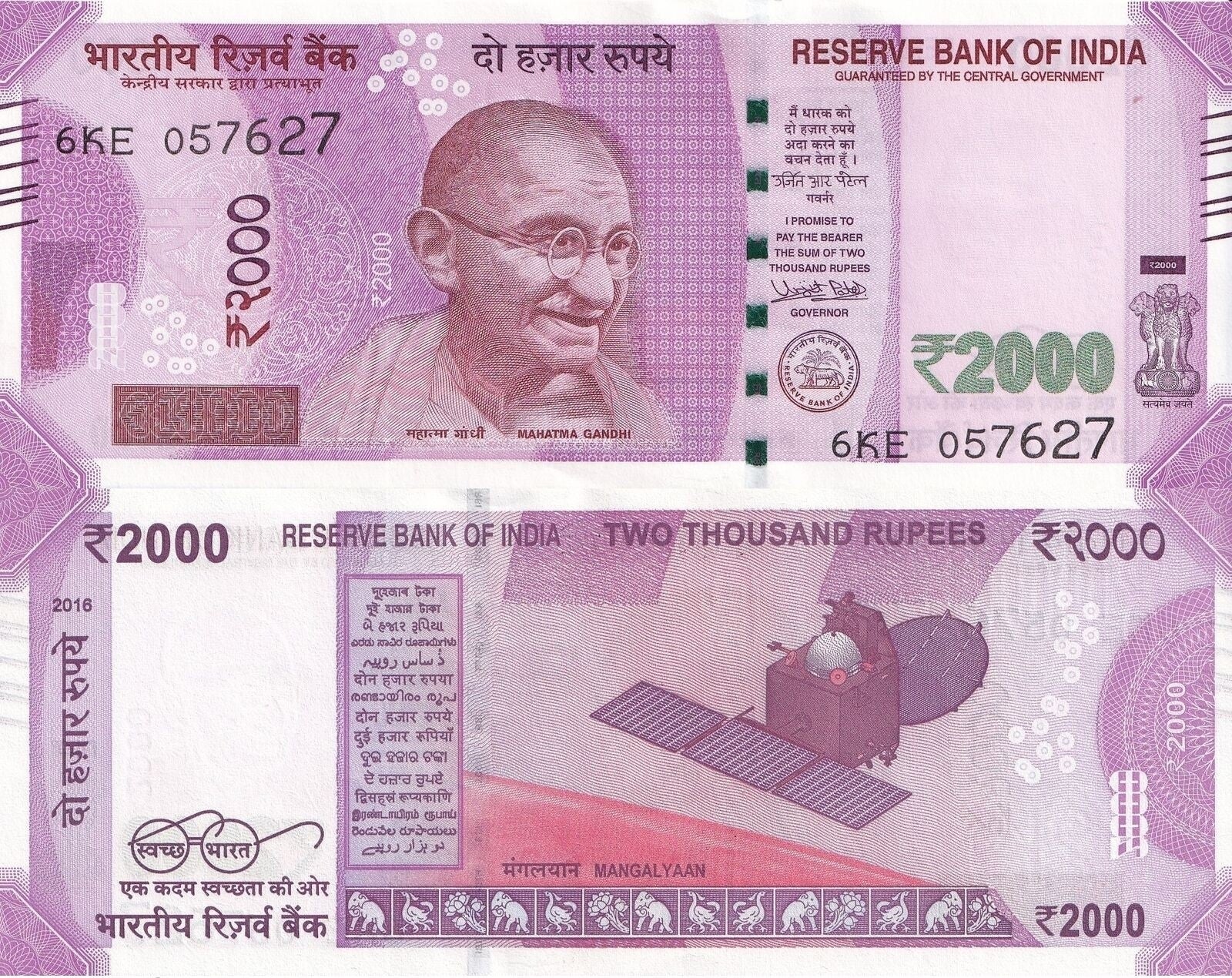 India 2000 Rupees 2016 P 116a UNC With Out Plate Letter 