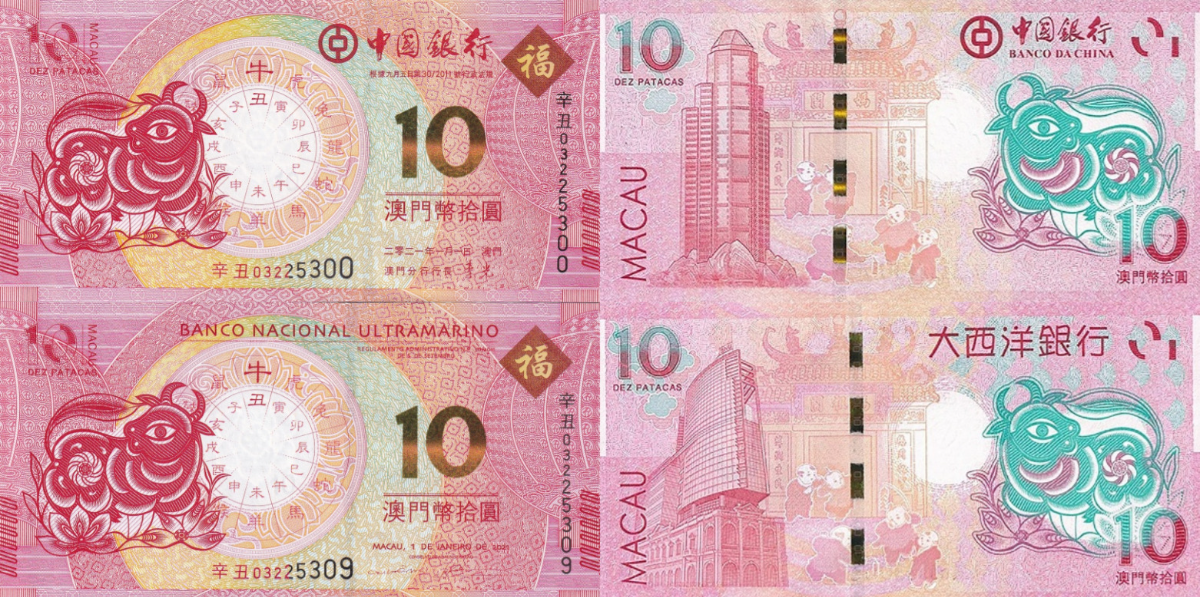 Macau Macao 10 2021 P 88F 124 UNC BOC BNU COMM. Chinese Lunar OX Set 2 Lot 5