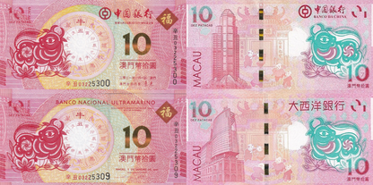 Macau Macao 10 2021 P 88F 124 UNC BOC BNU COMM. Chinese Lunar OX Set 2 Lot 5