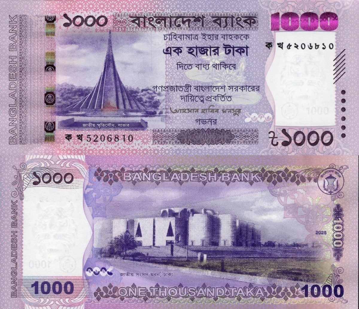 Bangladesh 1000 Taka 2025 P 82 New Design UNC