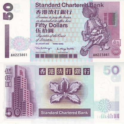 Hong Kong 50 Dollars 2000 P 286c UNC SCB MINOR FOXING