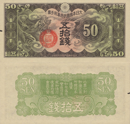 China JAPANESE Military 50 Sen 1938 P M14 UNC WITH HOLE