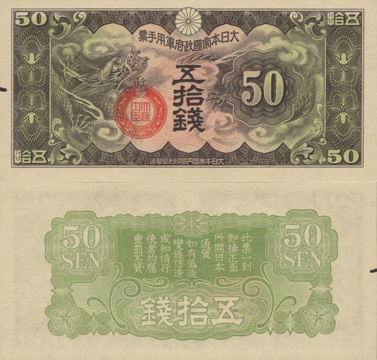 China JAPANESE Military 50 Sen 1938 P M14 UNC WITH HOLE