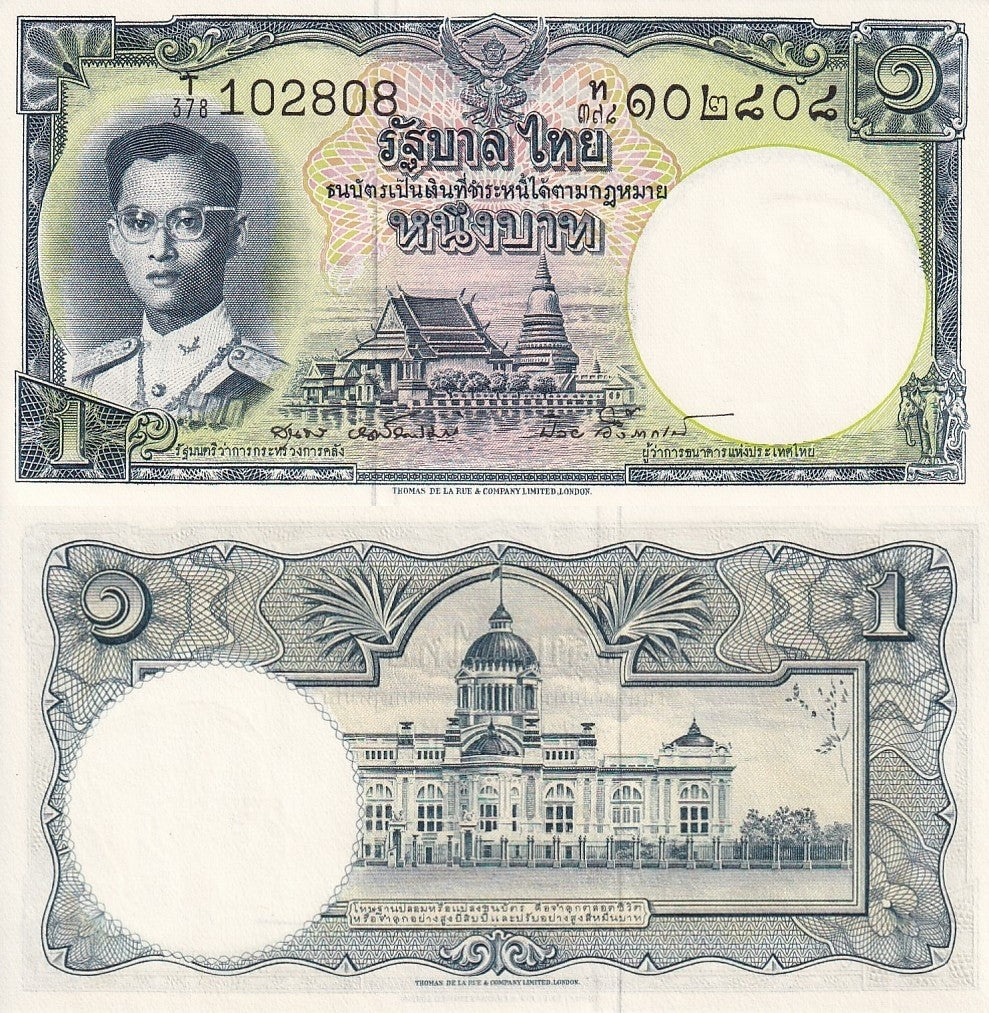 Thailand 1 Baht ND 1955 P 74d UNC 1/20 Bundle Lot 5 pcs