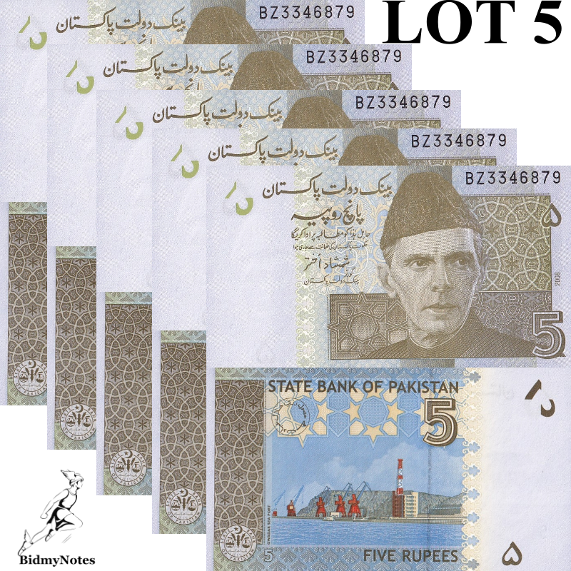 Pakistan 5 Rupees 2008 P 53a UNC 1/20 Bundle LOT 5 pcs